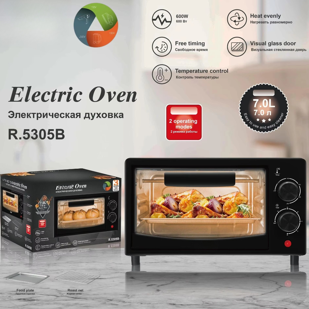 1. White Commercial Bake Cavit - Commercial Kitchen Layout recension och pris